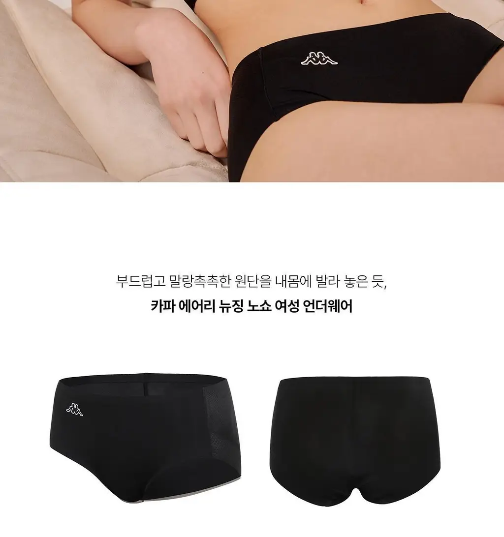 [카파] 여성 심리스 퓨징 데일리 브라 팬티 세트 택일 상세페이지 62